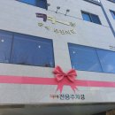 크크분식 이미지