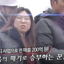 강원에너텍 이미지