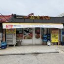 월성식당 | [강릉/주문진 월성식당] 장치찜(중) 후기!(with 주차)