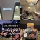 효원월드타워 앞 | [잠실 샤롯데 영화관] 라운지 이용, 웰컴트키 받고 영화 관람 후기 (롯데시네마 월드타워점)