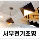 서부16길 이미지