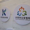글로벌셀러창업교육원