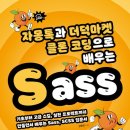 자몽마켓