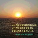 진리 이미지