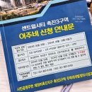 극동검도관 이미지