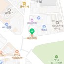 산호동272 이미지