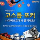 [삼성화재배]최후의 영토 &#39;삼성화재배&#39;[사이버오로20130930] 이미지