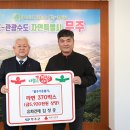 유화건재 이미지