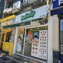 샐러디 여의도역점
