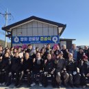 방하경로당 표준방송 FMTV