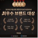 유앤아이기술