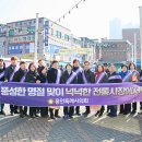 중앙시민전통시장 이미지