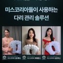 더스크네일 | 홈트 추천! 더스크랙 바운스번 지압 스텝퍼 직접 사용해본 후기