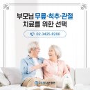 연세무척나은병원 이미지