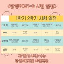 광영여고 교내 이미지