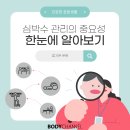 바디채널 군포역점 이미지