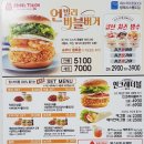 맘스터치 하프팩 맛후기/메뉴/가격/목포포미점