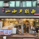 송화타운 이미지