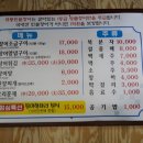 충무장어구이 Daum카페