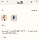 퍼니(FUNNY) 이미지