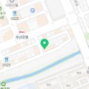 육회왕자연어공주김해 이미지