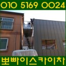 파주금촌양곡