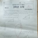 CAN수학학원