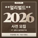 연세자세교정센터 | [송파:석촌] 피지오로직 재활PT&amp;트레이닝센터, 자세 교정 후기 (전방경사, 일자허리, 척추측만증...