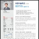 피엔이솔루션