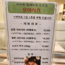 오아시스키즈카페 이미지