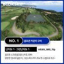 제이 스크린 골프존 이미지