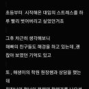 신의한수학원 - 여주시 태평1길 15 | 신의한수학원