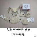 씨유청주우암대한점 | 베이비하우스 청주점, 우암점 다녀온 후기 | 청주페이, 온누리 상품권 할인 (아기띠,카시트 내돈내산)