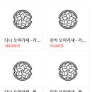 스시미루 티스토리