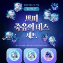 쁘띠베리