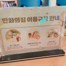 만화의집 이미지