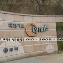 대전넘버원방충망 이미지