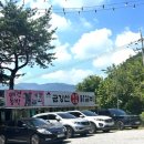 선사숯불닭갈비 이미지