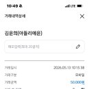 아뜰리에윤