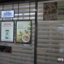 본도시락 부산연산점 이미지