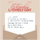 엘드림한방병원 | 인피니트 엘 생일 팬미팅 Everyday L+OVELY DAY 시즌3 후기