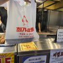 영천상회 이미지