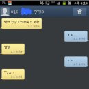 신생세탁소
