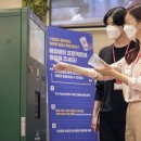 SK텔레콤 구내식당