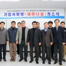 사랑방식품 아시아투데이