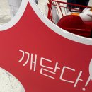 청산파크 | 해탈컴퍼니 팝업스토어 다녀와서 업보 청산함: 용산 아이파크몰 팝업 후기