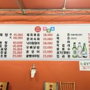 우리포장마차 이미지