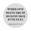 (주)중앙메디칼 이미지