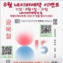 눈높이러닝센터실옥학원 이미지