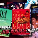 리틀홍콩 이미지